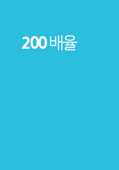 200 배율