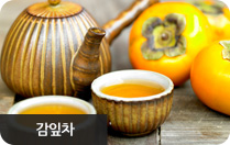 감잎차
